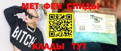 скорость mdpv Славянск-на-Кубани