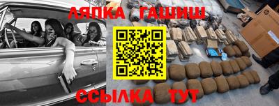 гидропоника Сланцы