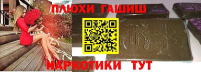 спайс Славгород