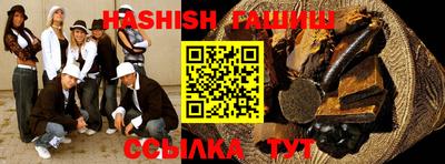 гидропоника Сланцы