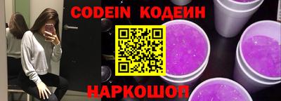 спайс Славгород