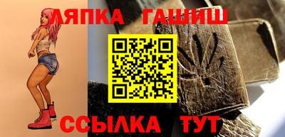 спайс Славгород