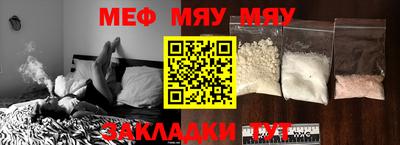 скорость mdpv Славянск-на-Кубани
