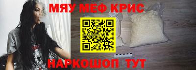 спайс Славгород