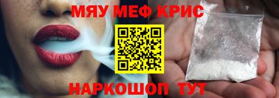 скорость mdpv Славянск-на-Кубани