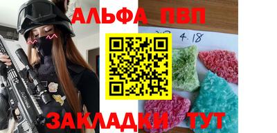 гидропоника Сланцы