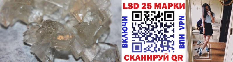 Лсд 25 экстази ecstasy MEGA ссылки Отрадный