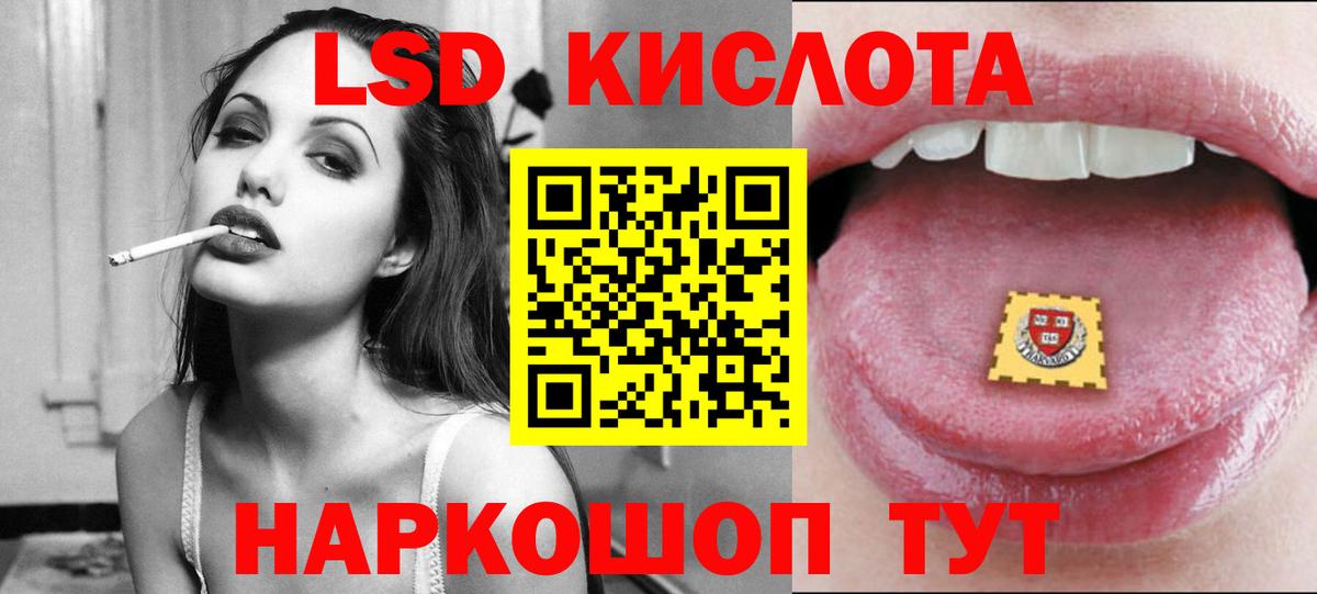 Марихуана  ГАШ  ГАШИШ  Вход с VPN  Отрадный  Cocaine  APVP СК кристаллы  Меф  МЕФ  