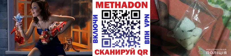 omg ссылка Отрадный Метадон кристалл