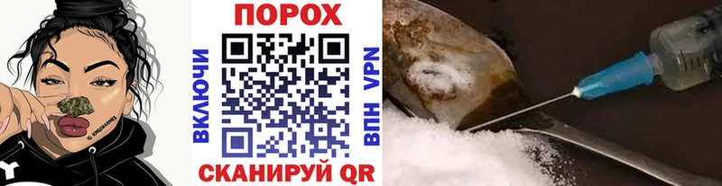 Метамфетамин винт  Отрадный 