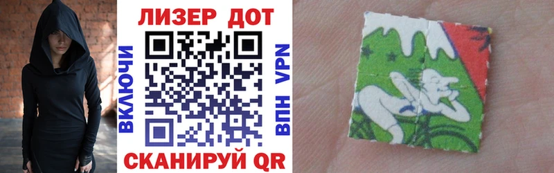 Марки 25I-NBOMe 1500мкг  Отрадный 