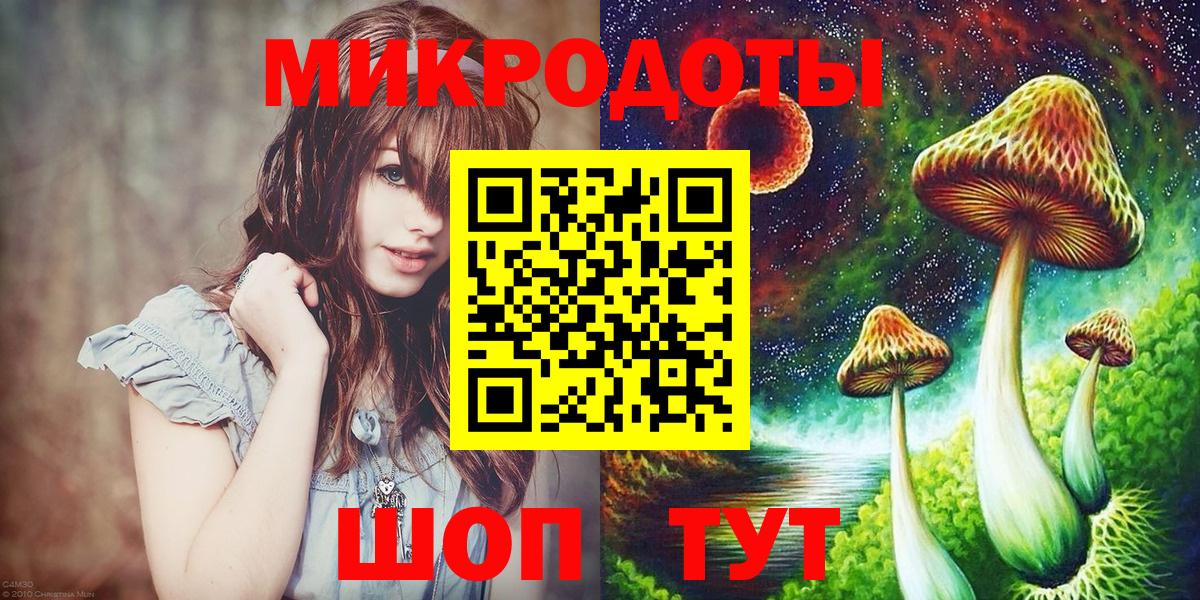 Галлюциногенные грибы прущие грибы  Вход с VPN  Галлюциногенные грибы Magic Shrooms  Отрадный 