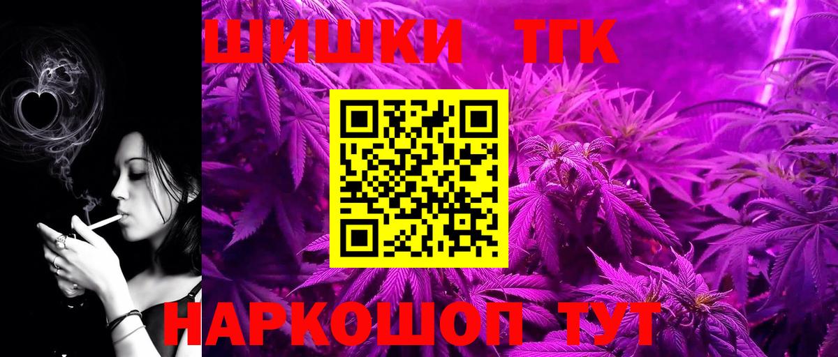 Бошки марихуана AK-47  Конопля индика  Вход с VPN  Канабис Amnesia  Отрадный 